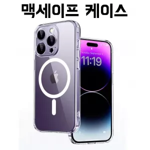 매머드 맥세이프 케이스 아이폰78XSXR11213141516프로맥스미니